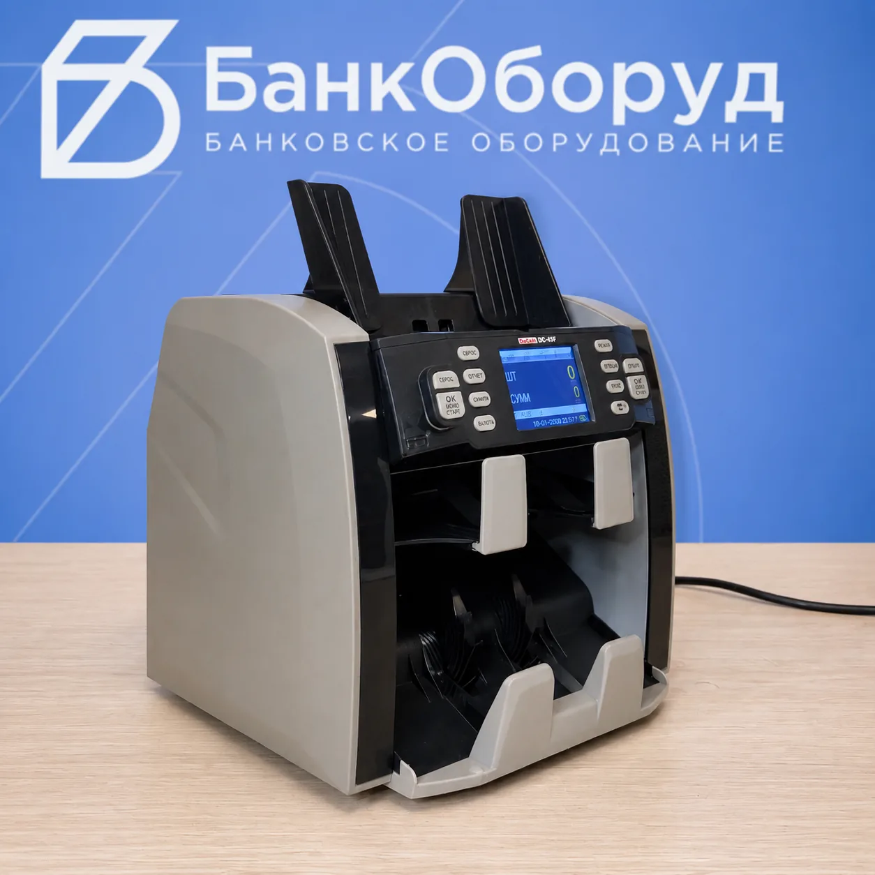 DoCash 45F перед проверкой и показом покупателю