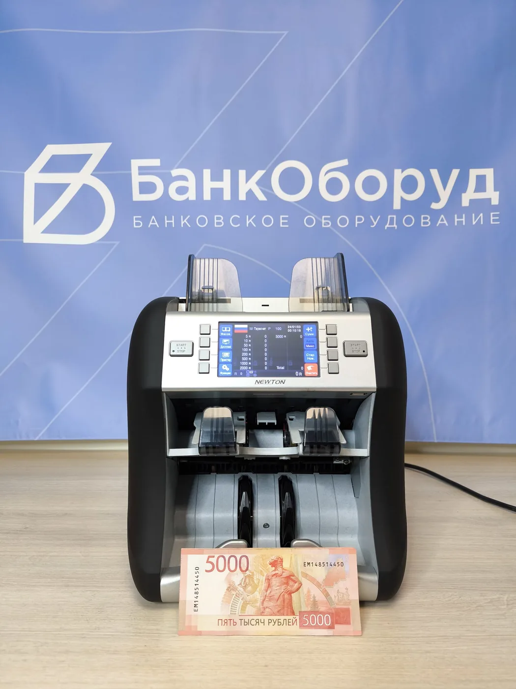 Kisan Newton 2 Black Edition — счётчик-сортировщик банкнот